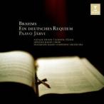 pa-vo*yaru vi Франкфурт радиовещание реверберация приятный .|bla-ms: Германия *reki M произведение 45 [CD]