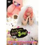 きゃりーぱみゅぱみゅテレビJOHN！ VOL.3 【DVD】