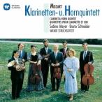  The Be ne*ma year |mo-tsaruto: кларнет . -слойный . искривление валторна . -слойный . искривление [CD]