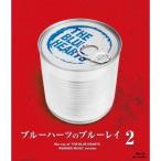 THE BLUE HEARTS／ブルーハーツのブルーレイ 2 【Blu-ray】