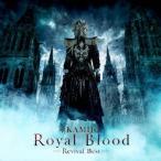 KAMIJO／Royal Blood -Revival Best- 【CD】