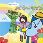 ( Kids )|NHK. когда разряд!bake-shon[CD]
