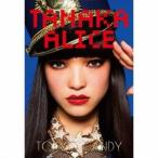TANAKA ALICE／TOKYO CANDY《初回限定豪華フォトブック盤》 (初回限定) 【CD】