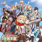  чай медведь учебное заведение сырой . один такой же .. длина |....! частная чай медведь учебное заведение { обычный запись } [CD]