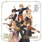 東京フィルハーモニー交響楽団／20th Anniversary テイルズ オブ オーケストラコンサート アルバム 【CD】