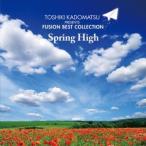(V.A.)／角松敏生 presents FUSION BEST COLLECTION 〜Spring High〜 【CD】