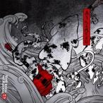HER NAME IN BLOOD／BAKEMONO 【CD】