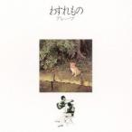  серый p|. изношенный было использовано [CD]