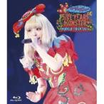 きゃりーぱみゅぱみゅ/KPP 5iVE YEARS MONSTER WORLD TOUR 2016 in Nippon Budokan《通常版》 【Blu-ray】