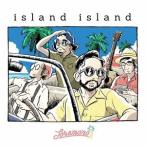 トレモノ／island island 【CD】