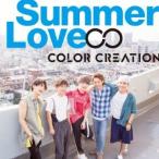 COLOR CREATION／Summer Love 【CD】