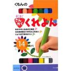 Yahoo! Yahoo!ショッピング(ヤフー ショッピング)すくすくさんかくくれよん