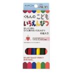 こどもいろえんぴつ