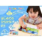 はじめてのひらがなボード おもちゃ こども 子供 知育 勉強 2歳