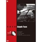 オットー・プレミンジャー傑作選 天使の顔 【DVD】
