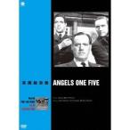 英国航空戦 【DVD】