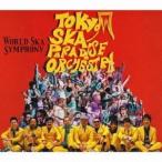 TOKYO SKA PARADISE ORCHESTRA／WORLD SKA SYMPHONY (初回限定) 【CD+DVD】