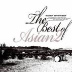 ASIAN2／The Best of ASIAN2 【CD】