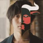 戸渡陽太／I wanna be 戸渡陽太 【CD+DVD】