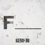 KEMURI／F 【CD+DVD】