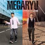 MEGARYU／言えなかった「ありがとう」／アンコール feat.ET-KING 【CD】