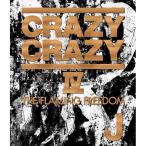 J／CRAZY CRAZY IV -THE FLAMING FREEDOM- 【Blu-ray】