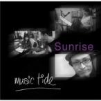 (オムニバス)／MUSIC TIDE サンライズ 【CD】