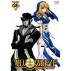 クロノクルセイド Chapter.8 【DVD】