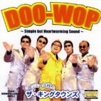 ジミー入枝とザ・キングタウンズ／DOO-WOP 〜Simple but Heartwarming Sound〜 【CD】