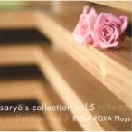ROSA ROXA|saryo*s collection vol.5 ROSA ROXA Plays [CD]