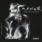 bleur／てぃんさぐぬ花 Healing Champloo 【CD】
