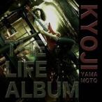 KYOJI YAMAMOTO／THE LIFE ALBUM 【CD】