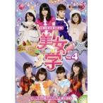 Yahoo! Yahoo!ショッピング(ヤフー ショッピング)美女学 【ビジョガク】 Vol.4 【DVD】