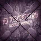 横関敦／JET RESURRECTION 【CD】