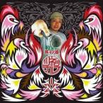 tsune cam | тот дорога [CD]