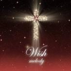 melody／Wish 【CD】
