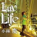 Yahoo! Yahoo!ショッピング(ヤフー ショッピング)小林慶／Luv Life 【CD】