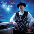 ひーたん/Miss You 【CD】 ひーたん/Miss You 【CD】