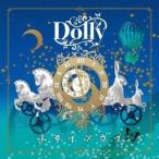 Dolly／トロイメライ 【CD】