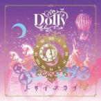 Dolly／トロイメライ 【CD】