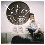 .......|meido in Kyoto [CD]