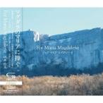 山水治夫／For Maria Magdalene 【CD】