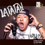 ビスケットクリバ／LA PA PAN 【CD】
