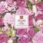 Super Natural feat.Ryoma ＆ Yutaka／Thanks For You -music with flowers- 【CD】