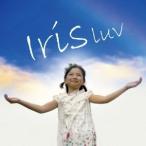 luv／Iris 【CD】