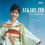 伊東ゆかり／The Look of Love 【CD】