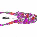 Yahoo! Yahoo!ショッピング(ヤフー ショッピング)リベラリドル／感情表現 【CD】