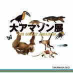 瀬木貴将／THE GREAT AMAZON 【CD】