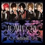 ASTARIA／LONELY CRY 【CD+DVD】