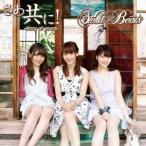Stella☆Beats／さあ共に！-story of yours-《タイプA》 【CD】